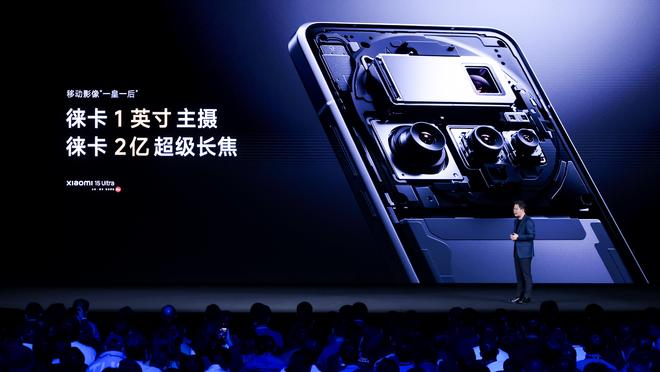 小米17Ultra发布，徕卡2亿像素光学变焦 ，6999元起