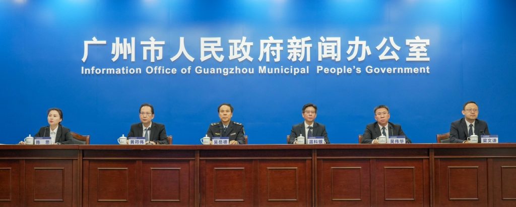 广州亮出“十四五”市场监管成绩单，多项指标领跑全国