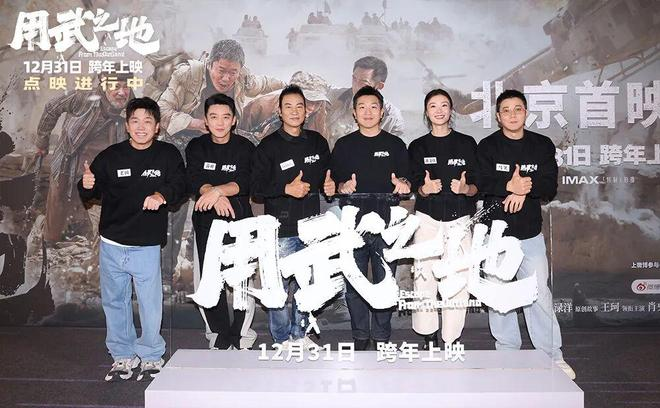 申奥新作《用武之地》，又稳了吗？