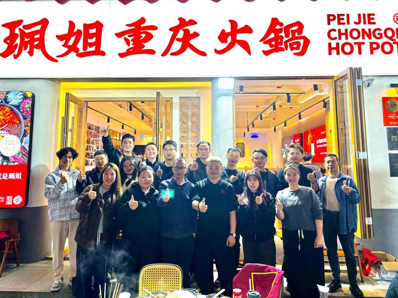 珮姐重庆火锅深圳五周年庆暨海上世界新店媒体品鉴会圆满举行