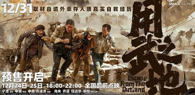 导演申奥：同是战争，《用武之地》和《南京照相馆》截然不同