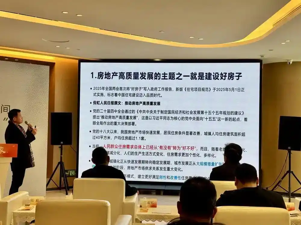 广州市房协“好房子”沙龙在黄埔举办：市场正在温和复苏的通道之中