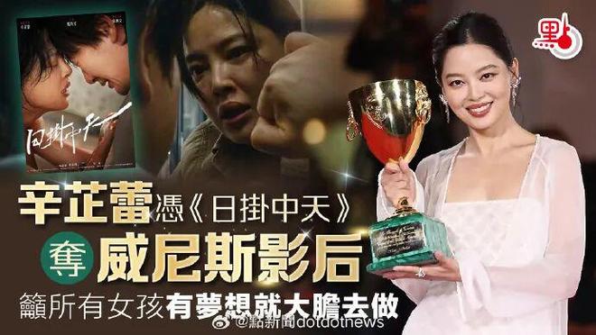 《日挂中天》:一锅炖坏的高级狗血