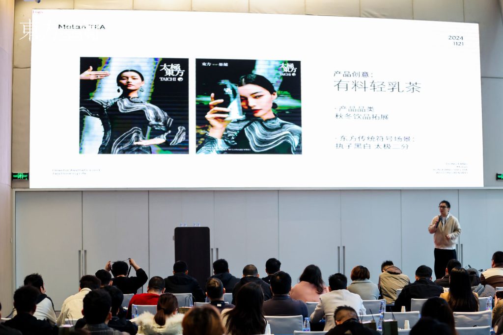 一盏东方 粤韵新章——东方墨兰2026品牌发布会揭幕广东战略新篇章
