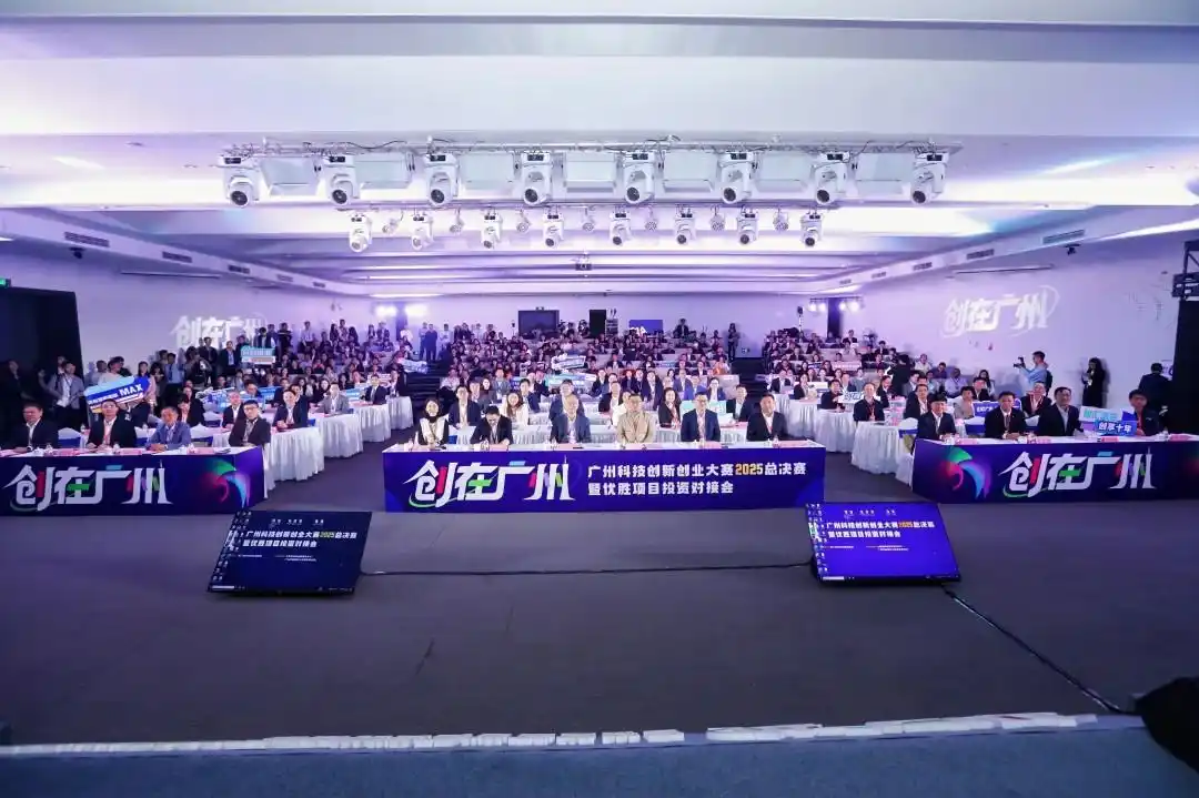 广州双创大赛里的“产业前哨”：硬科技爆发，攻坚“卡脖子”丨创在广州·共赢未来