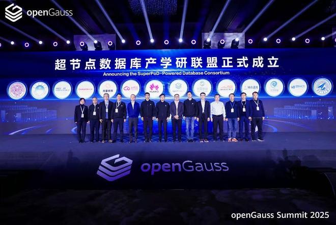 openGauss社区：已汇聚超880家产业链伙伴8400余名全球开发者