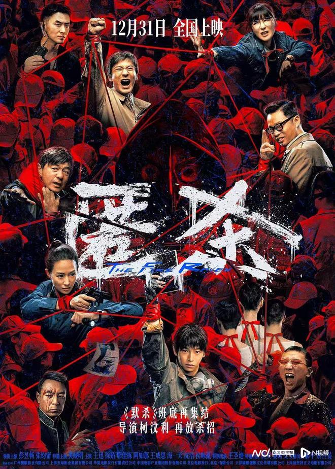 跨年看什么电影？成龙玩温情，彭昱畅跨界，古天乐引爆回忆杀
