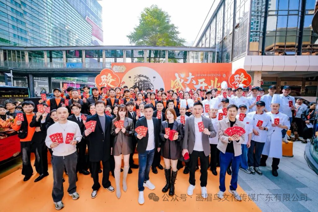 龍总督新粤排档罗湖旗舰店盛大开业!携明星古天乐嘉宾助阵,海鲜盛宴引爆鹏城