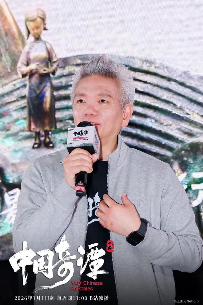 《中国奇谭2》元旦上线:多元、先锋、实验,但每一部都有根