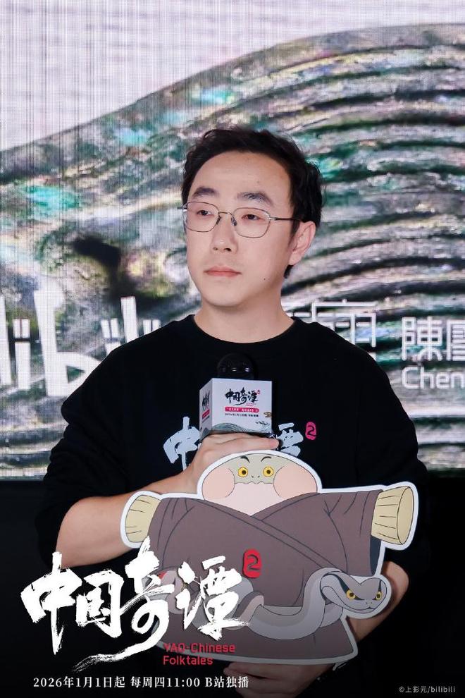 《中国奇谭2》元旦上线:多元、先锋、实验,但每一部都有根