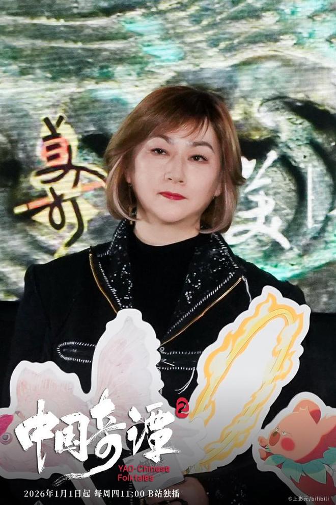 《中国奇谭2》元旦上线:多元、先锋、实验,但每一部都有根