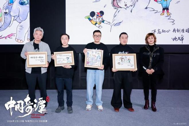 《中国奇谭2》元旦上线:多元、先锋、实验,但每一部都有根