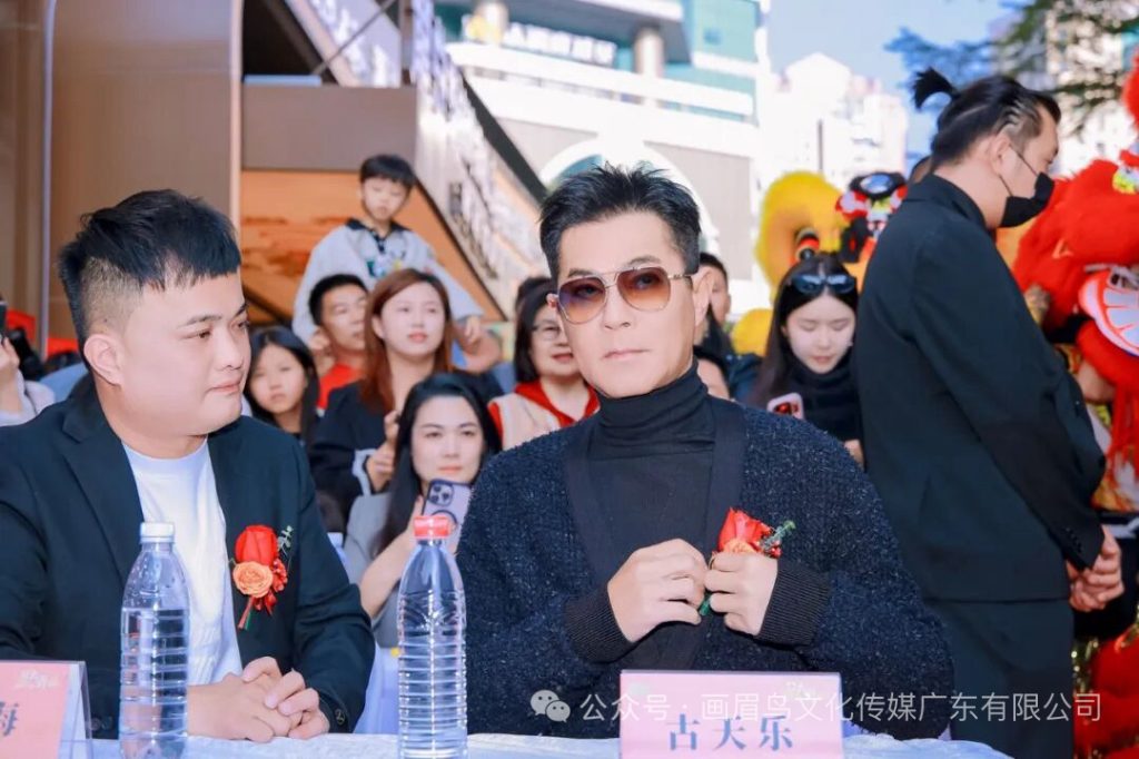 龍总督新粤排档罗湖旗舰店盛大开业!携明星古天乐嘉宾助阵,海鲜盛宴引爆鹏城