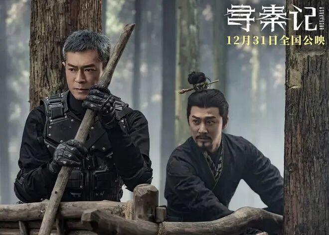 补了一张《寻秦记》电影票,实在是不忍心差评……