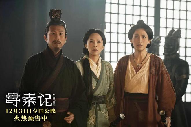 补了一张《寻秦记》电影票,实在是不忍心差评……