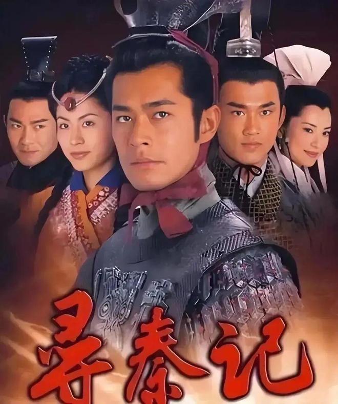 补了一张《寻秦记》电影票,实在是不忍心差评……