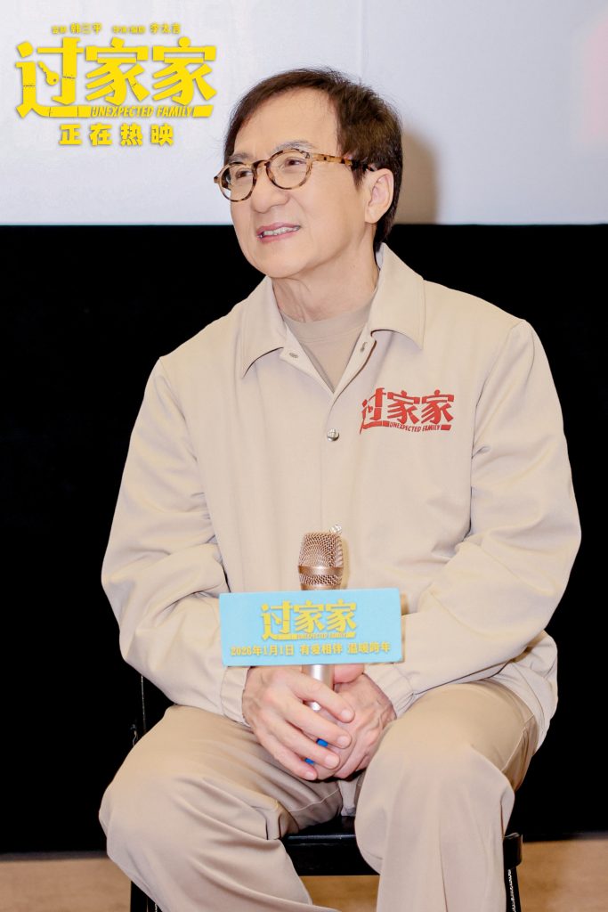 好好睇！电影《过家家》“有爱相伴”全国路演温情收官  父子情戳中千万家