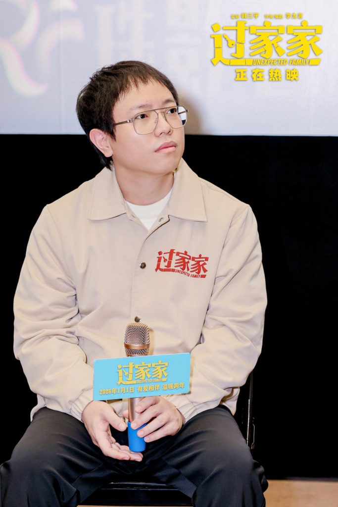 好好睇！电影《过家家》“有爱相伴”全国路演温情收官  父子情戳中千万家