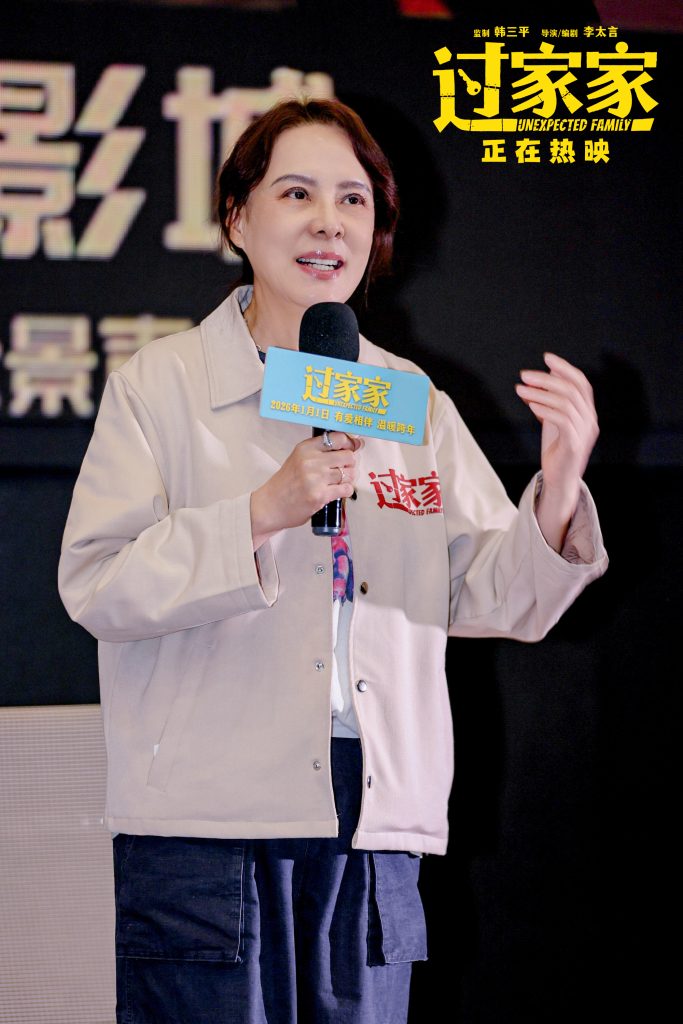 好好睇！电影《过家家》“有爱相伴”全国路演温情收官  父子情戳中千万家