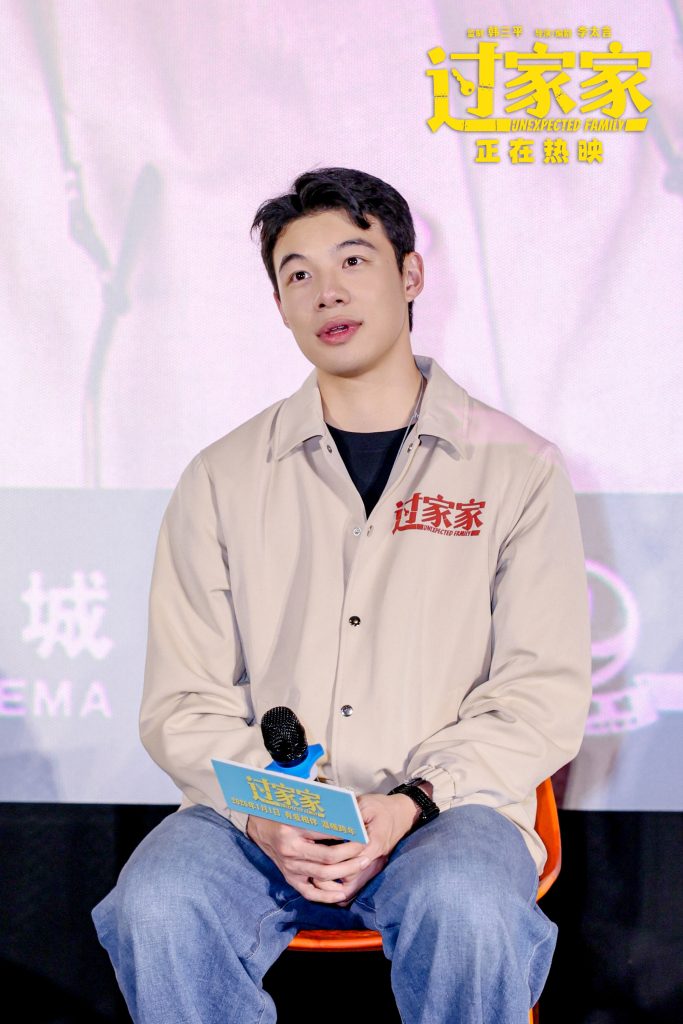 好好睇！电影《过家家》“有爱相伴”全国路演温情收官  父子情戳中千万家