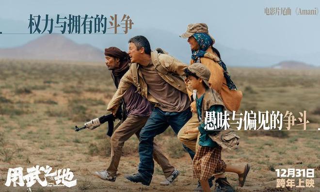 元旦档新片为何票房表现平淡?合家欢电影仍是节假日必选