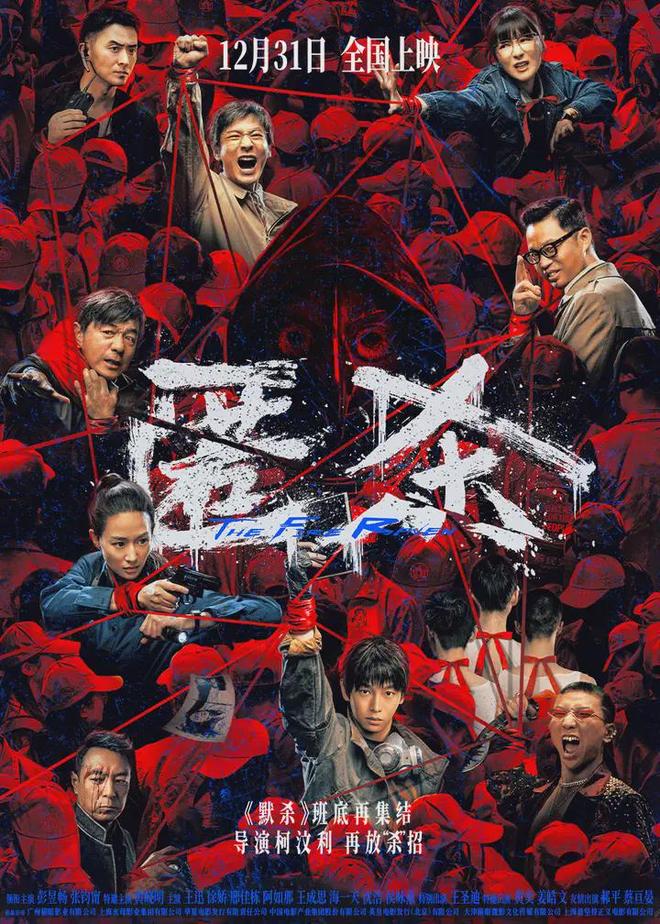 《匿杀》越看越没意思