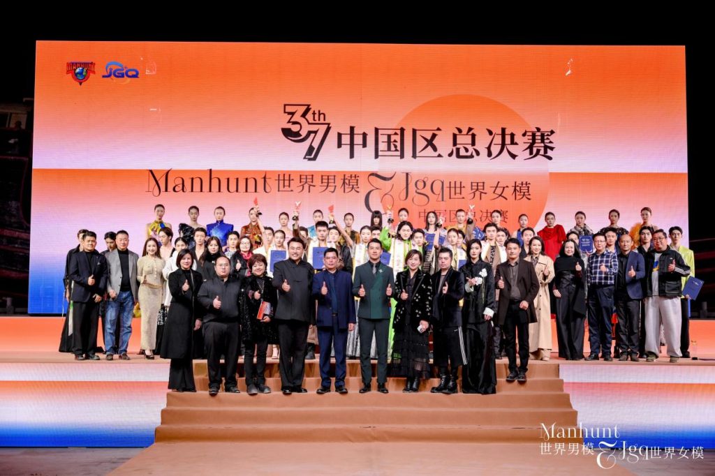 以赛事为桥,见证中国时尚绽放世界舞台