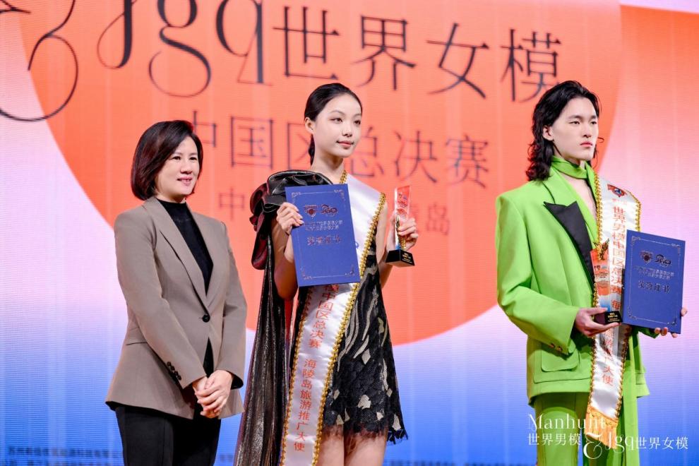以赛事为桥,见证中国时尚绽放世界舞台