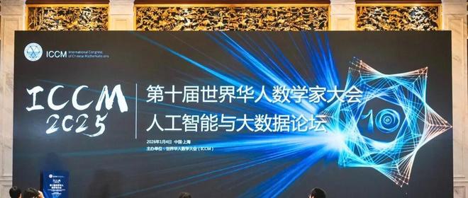 算力决定速度，数学决定远方：数学家眼中的AI“真相”