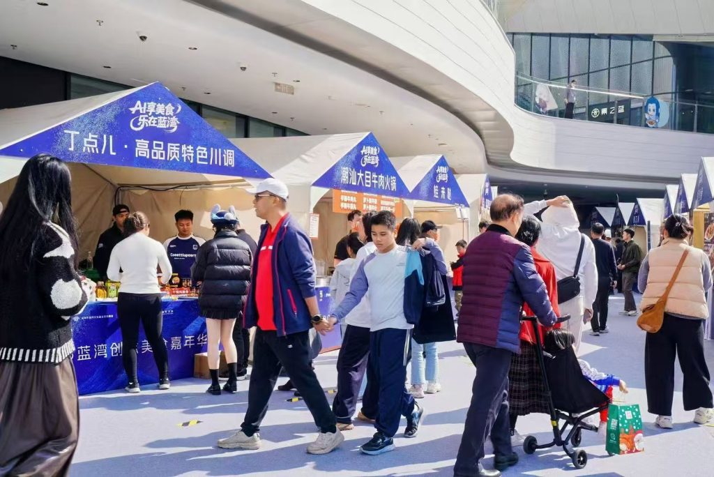 圆满收官!2025蓝湾创意美食嘉年华顺利落下帷幕,引爆舌尖上的新风尚