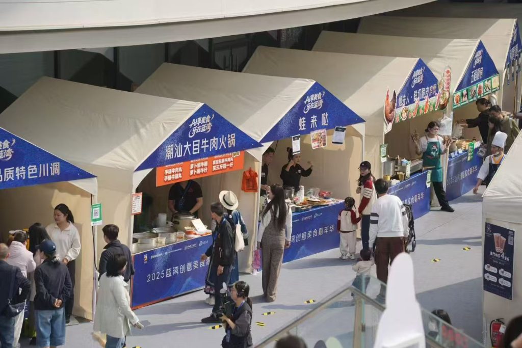 圆满收官!2025蓝湾创意美食嘉年华顺利落下帷幕,引爆舌尖上的新风尚