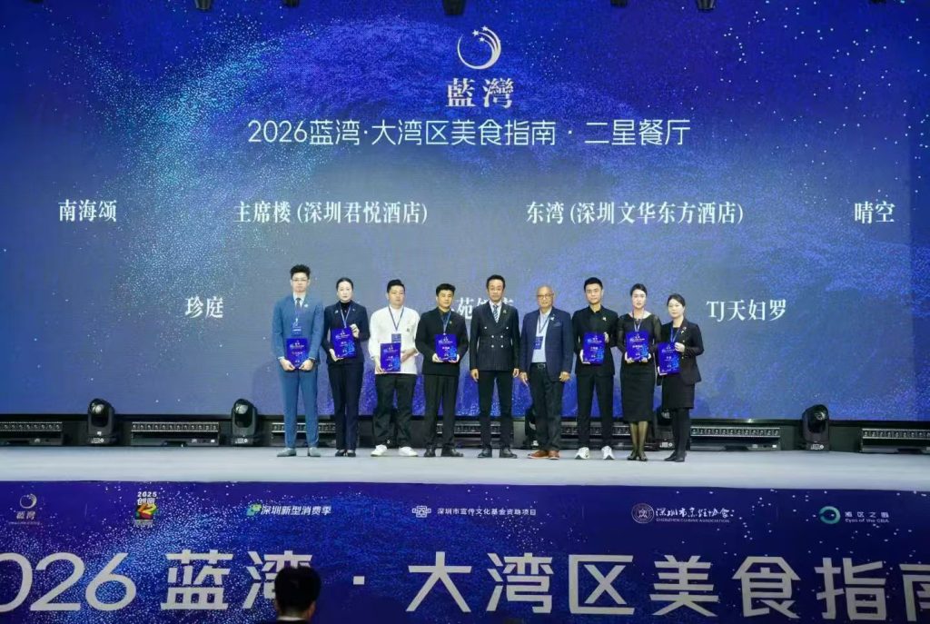 圆满收官!2025蓝湾创意美食嘉年华顺利落下帷幕,引爆舌尖上的新风尚