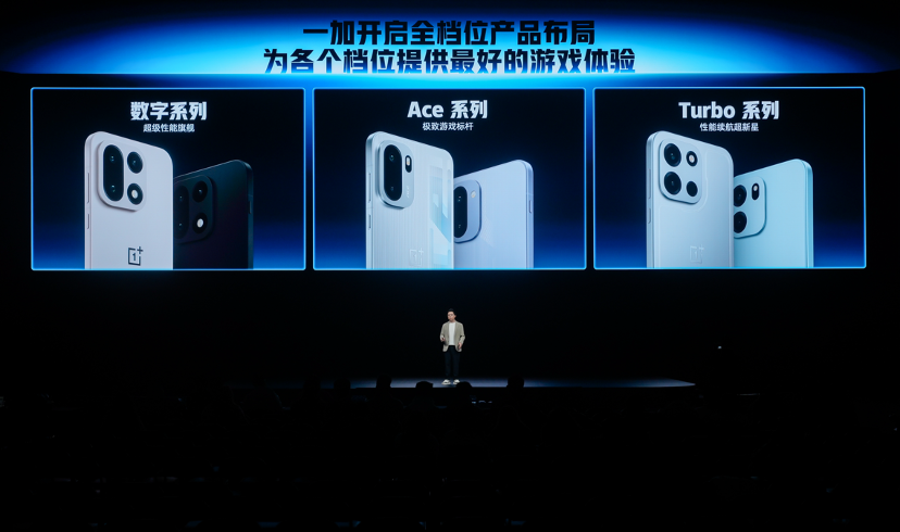 性能强得超标,续航久到离谱!一加 Turbo 6 系列首销优惠价1699元起
