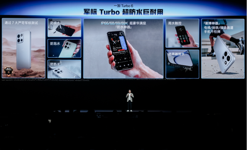 性能强得超标,续航久到离谱!一加 Turbo 6 系列首销优惠价1699元起