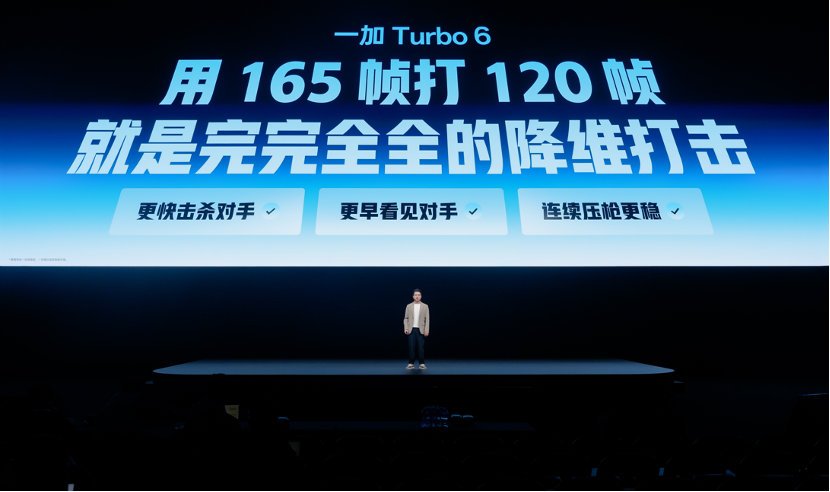 性能强得超标,续航久到离谱!一加 Turbo 6 系列首销优惠价1699元起