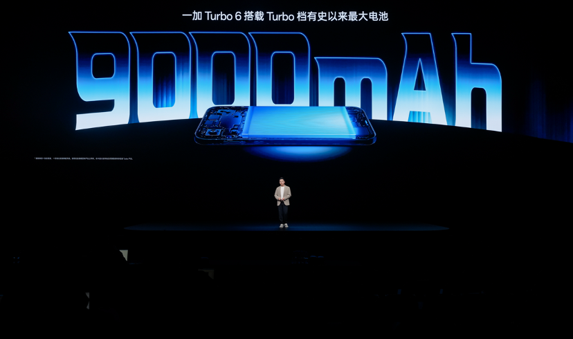性能强得超标,续航久到离谱!一加 Turbo 6 系列首销优惠价1699元起