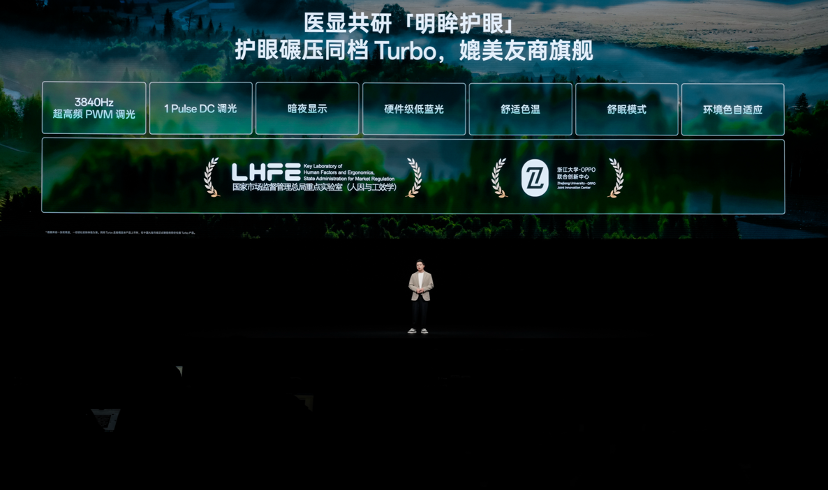 性能强得超标,续航久到离谱!一加 Turbo 6 系列首销优惠价1699元起