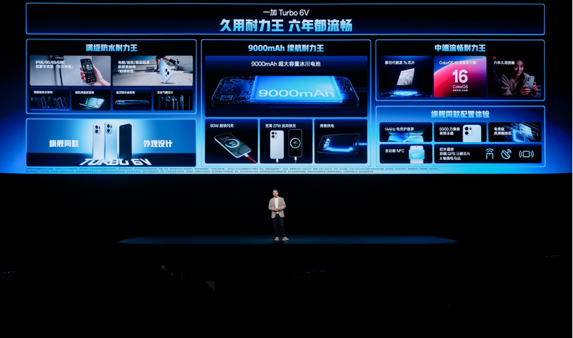 性能强得超标,续航久到离谱!一加 Turbo 6 系列首销优惠价1699元起