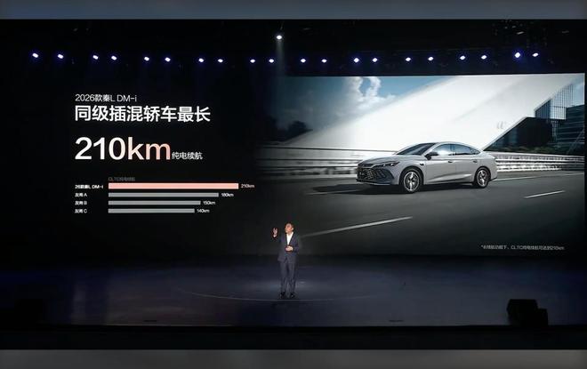 8.98万起，比亚迪秦家族集体焕新，「家轿卷王」来了
