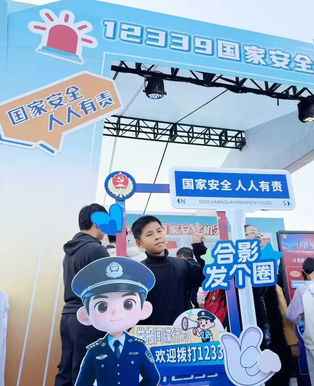 “国家安全离我们很近”！广州塔下这场宣传教育活动深入人心