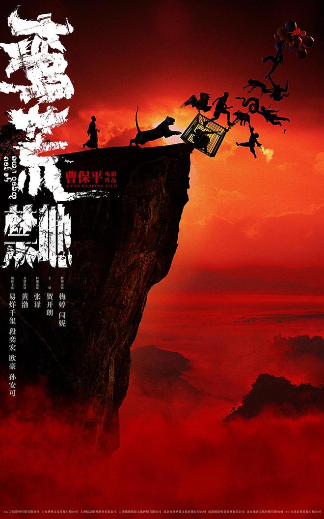 2026年，这18部电影值得期待