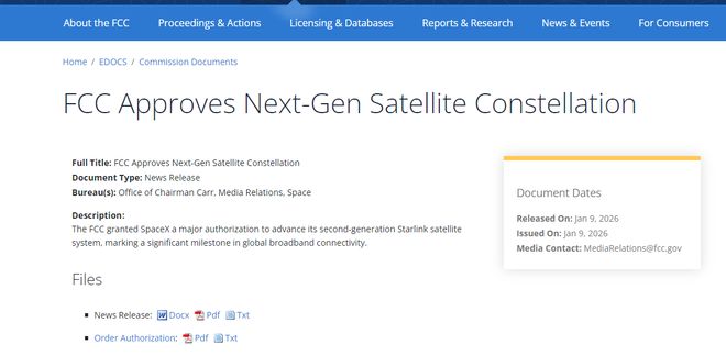 星链规模再扩容！美FCC批准SpaceX部署7500颗第二代卫星
