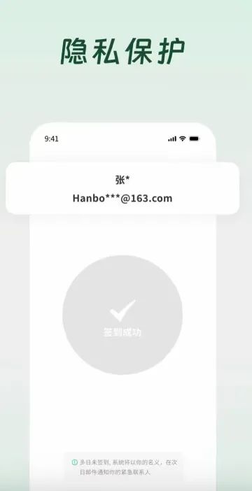 对话“死了么”APP创始人:开发成本1000多元,计划出售10%股份,即将上线短信通知功能