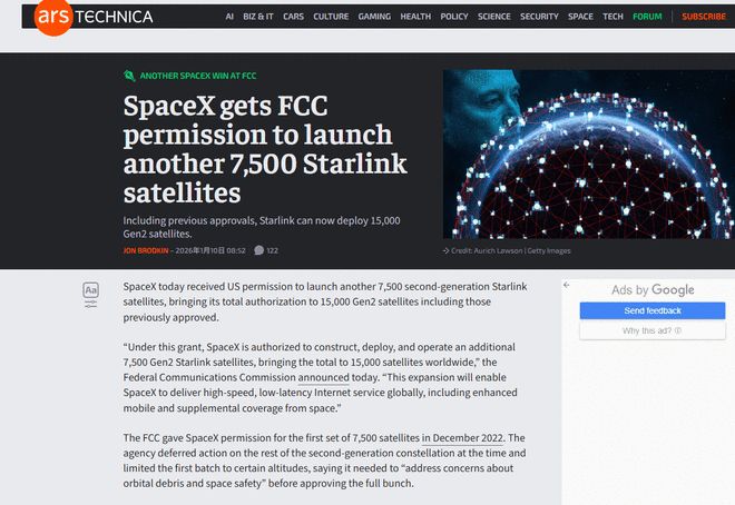 一口气申报20万颗!面对SpaceX疯狂“下饺子”,中国正面接招马斯克