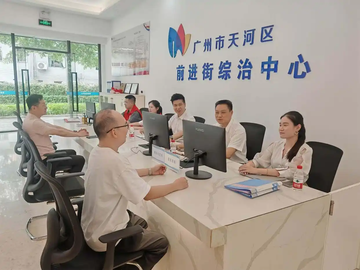 群众安全感超99%！广州政法机关高质效履职服务高质量发展