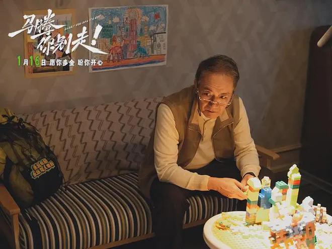 《马腾你别走》里有个想找死的老头