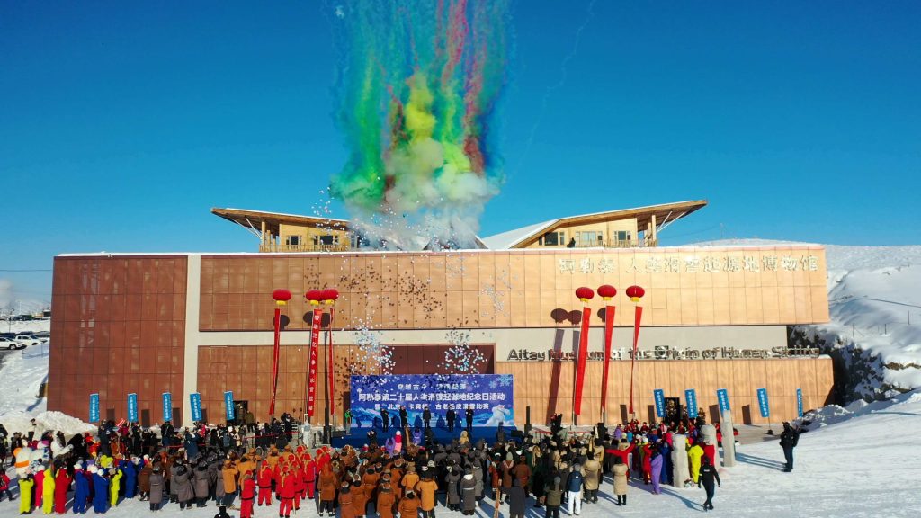 阿勒泰第二十届人类滑雪起源地纪念日活动成功举办