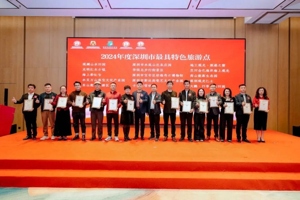 共享荣光 致敬典范 