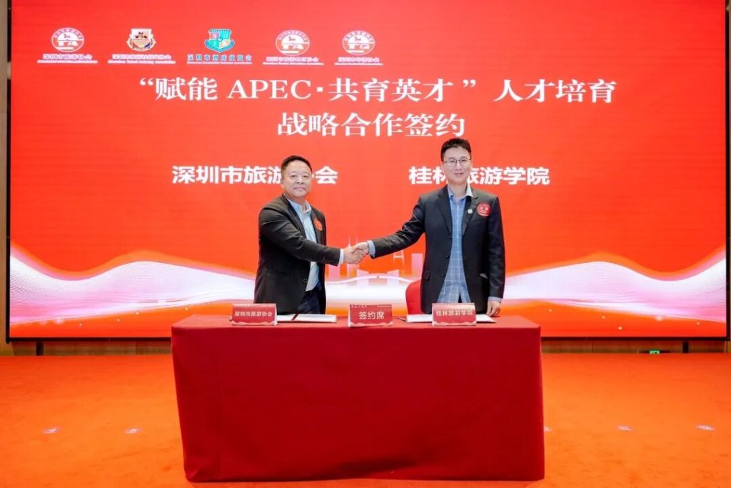 共享荣光 致敬典范 