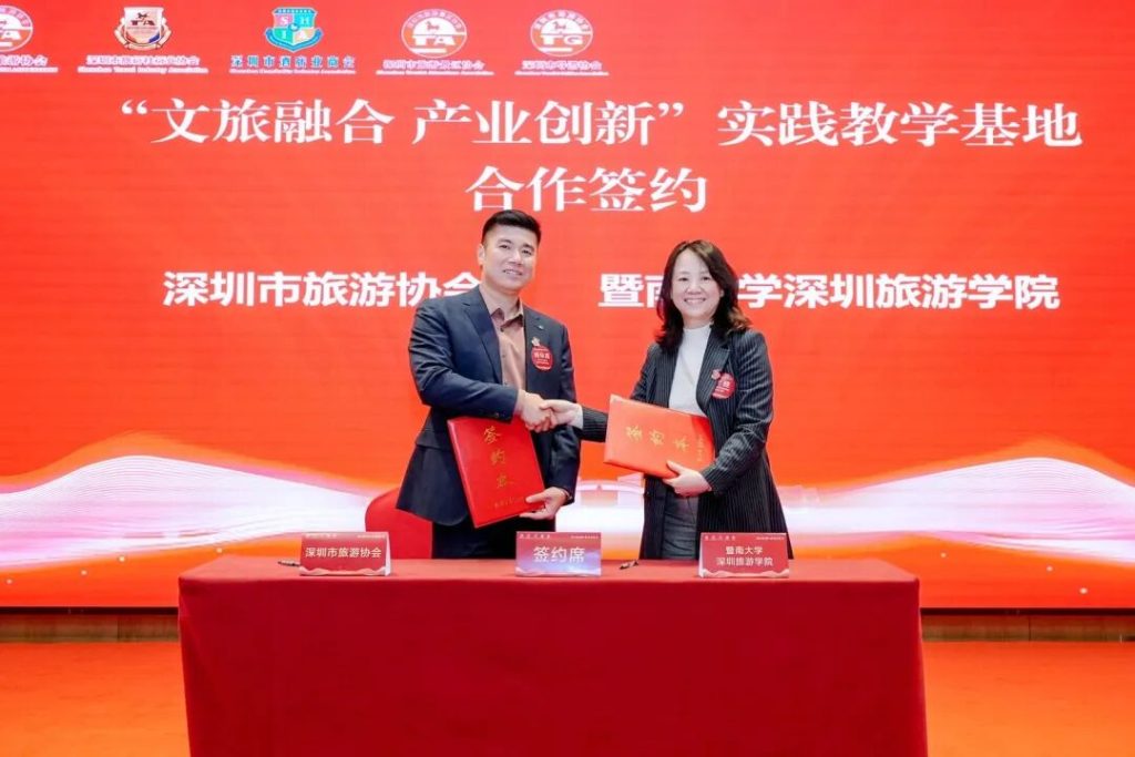 共享荣光 致敬典范 